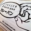 Stickers on a Roll